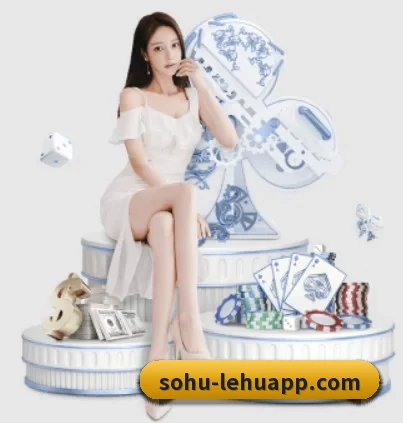乐虎国际 APP
